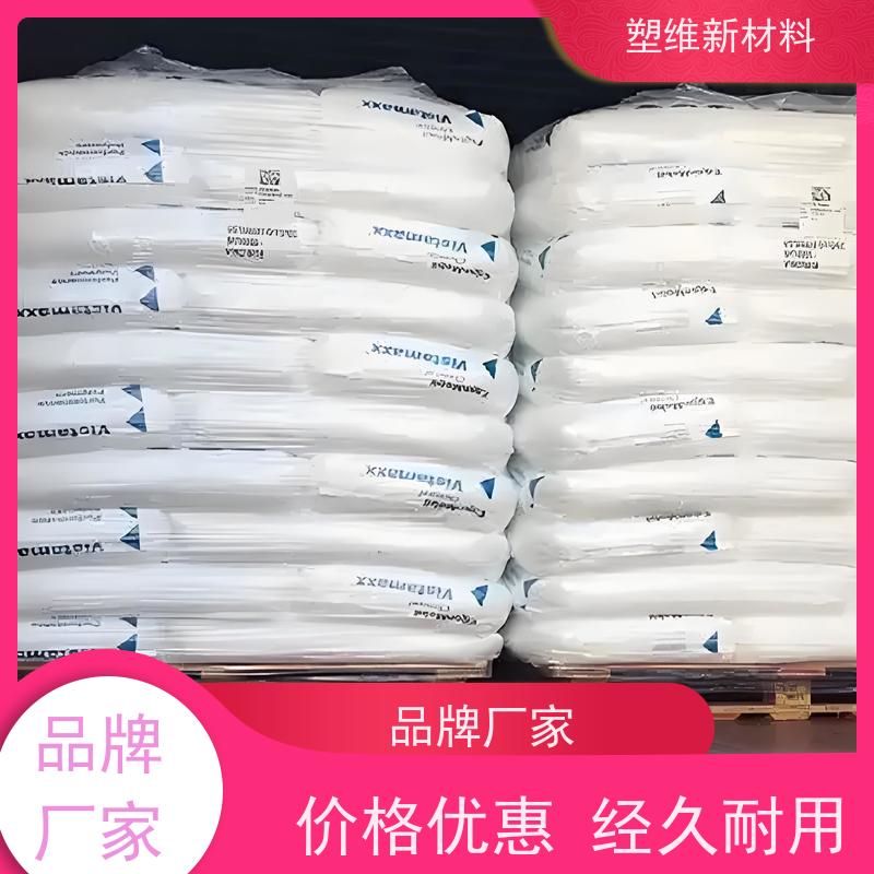 美国埃克森美孚 POE 3588MED 可用于汽车部件  抗紫外线 高强度 增韧剂