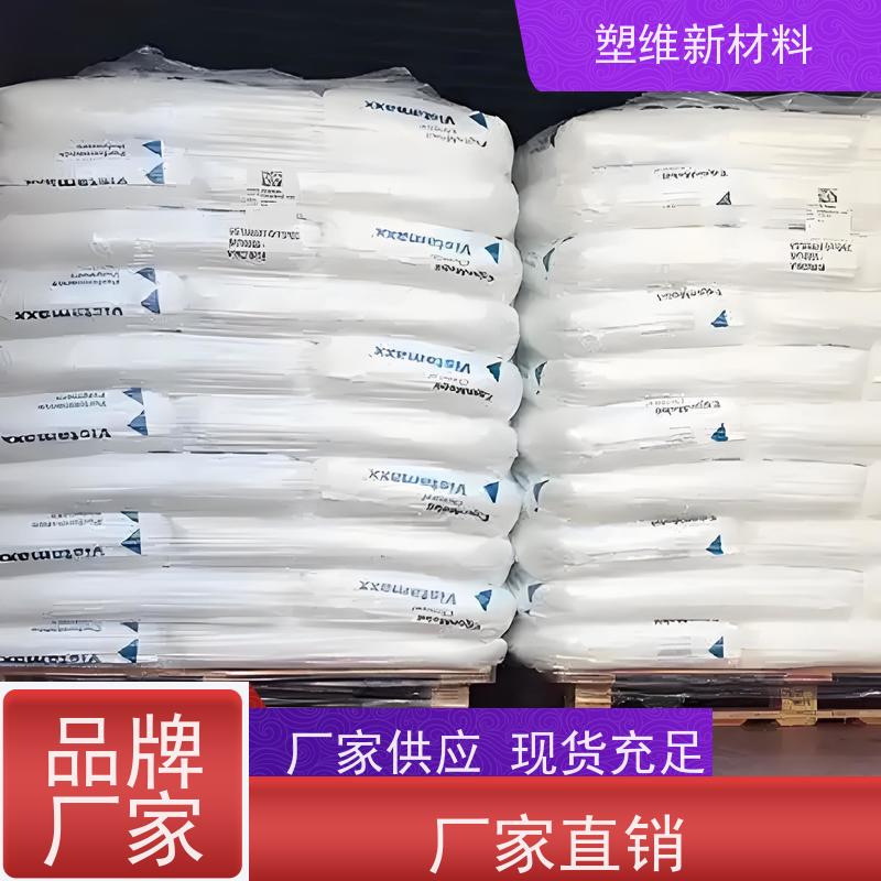 POE 美国埃克森美孚 6202 高强度 耐化学性 适用于电子电器 耐磨