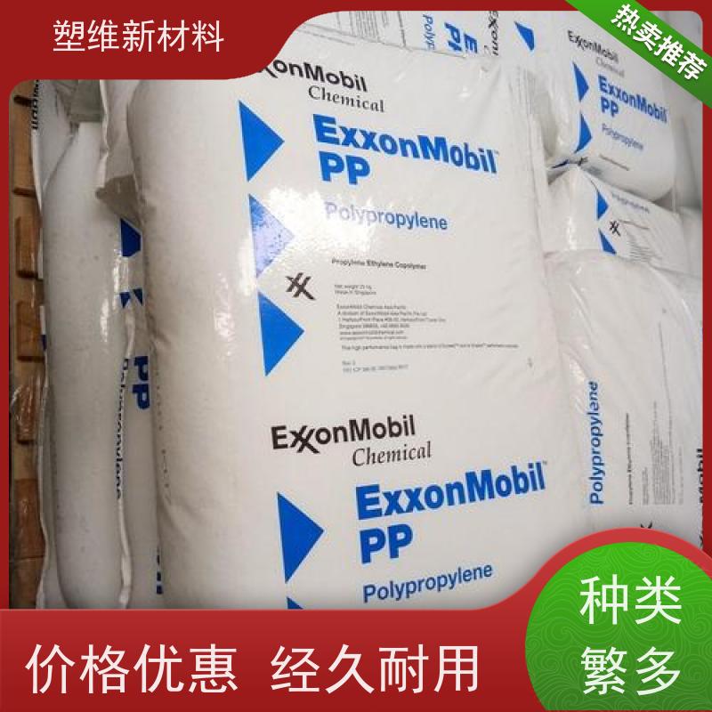 POE 美国埃克森美孚 6202 高弹性 适用于电子电器 注塑级 高透明