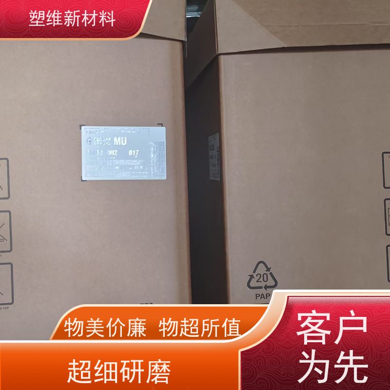 美国科腾 SEBS FG1901 抗拉强度 共聚物 免费试样
