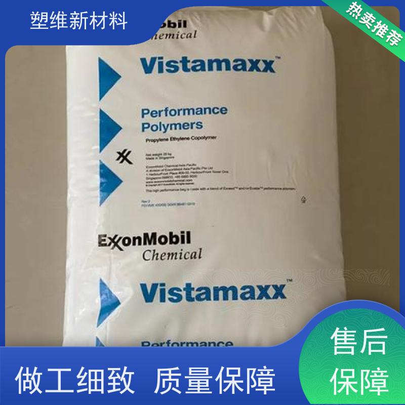 POE 美国埃克森美孚 6202 可用于汽车部件 高弹性 耐化学性 高强度