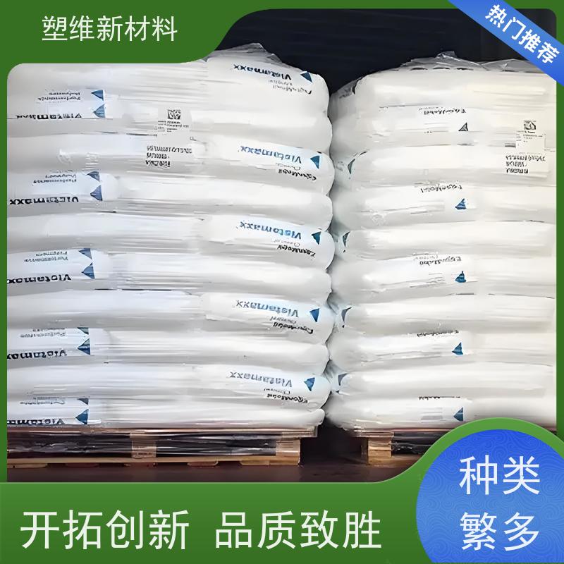 POE 美国埃克森美孚 6102FL 增韧剂 可用于汽车部件 耐磨 高强度