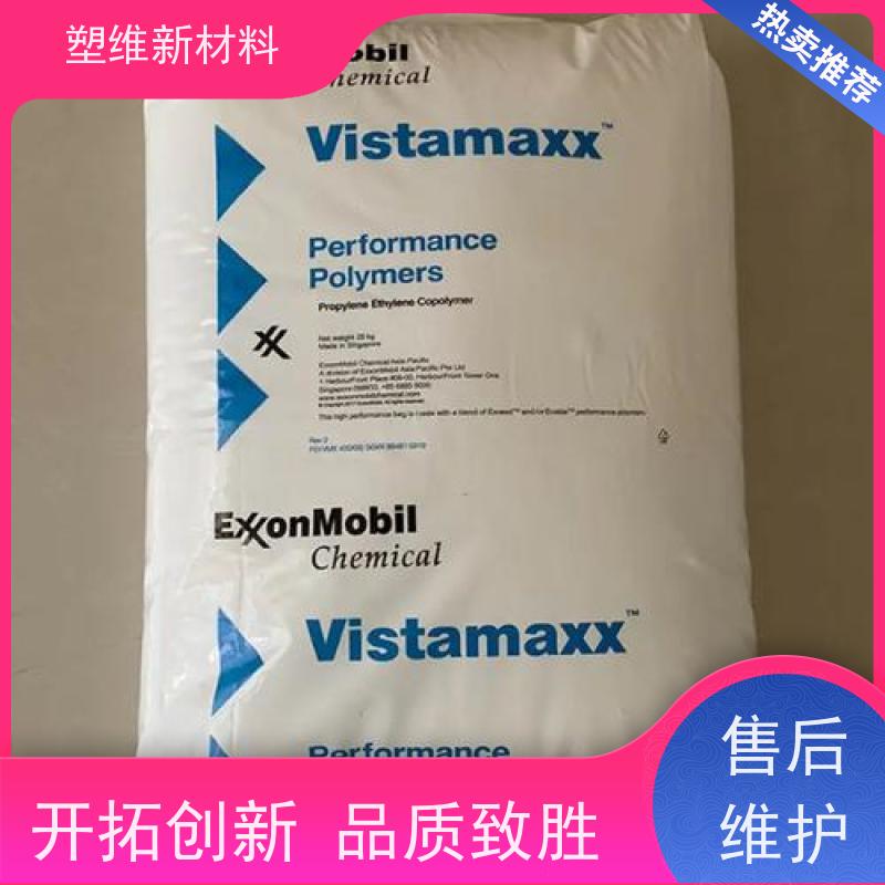 美国埃克森美孚 POE 3588MED 高弹性 适用于电子电器 耐化学性 高透明