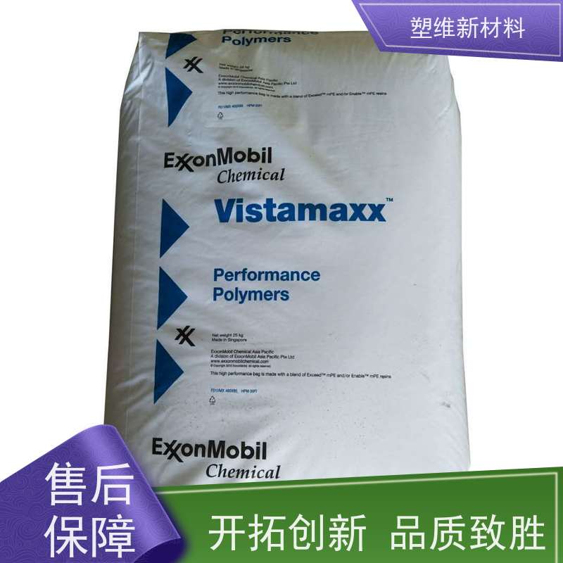 POE 美国埃克森美孚 6202  抗紫外线 可用于汽车部件 增韧剂 高强度