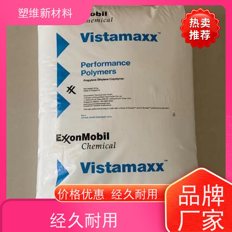 POE 美国埃克森美孚 6102FL 耐磨 适用于电子电器 耐老化 高抗冲