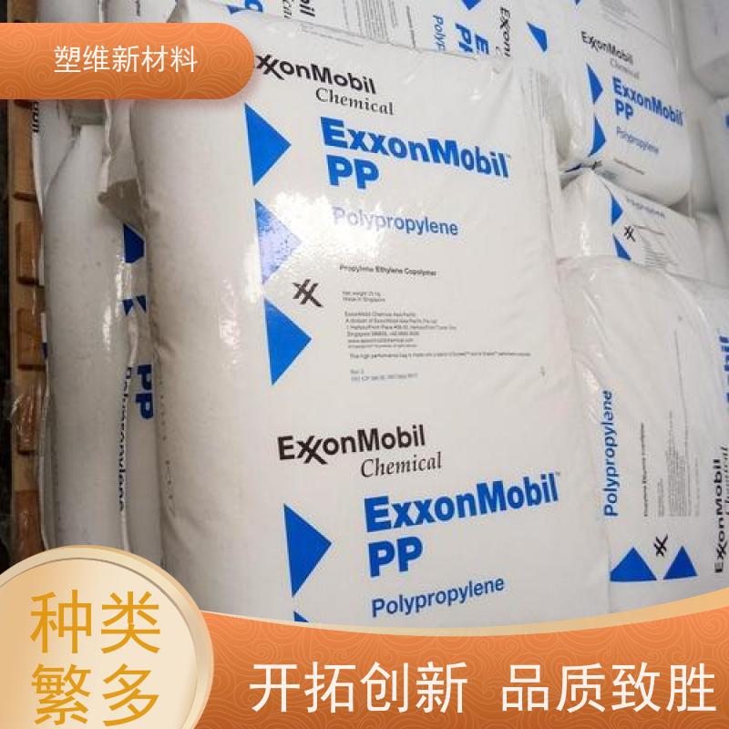 POE 美国埃克森美孚 6102FL 适用于电子电器 高弹性 注塑级 高透明