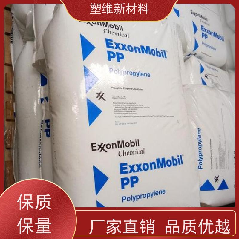 POE 美国埃克森美孚 6502 可用于汽车部件  抗紫外线 高强度 耐化学性