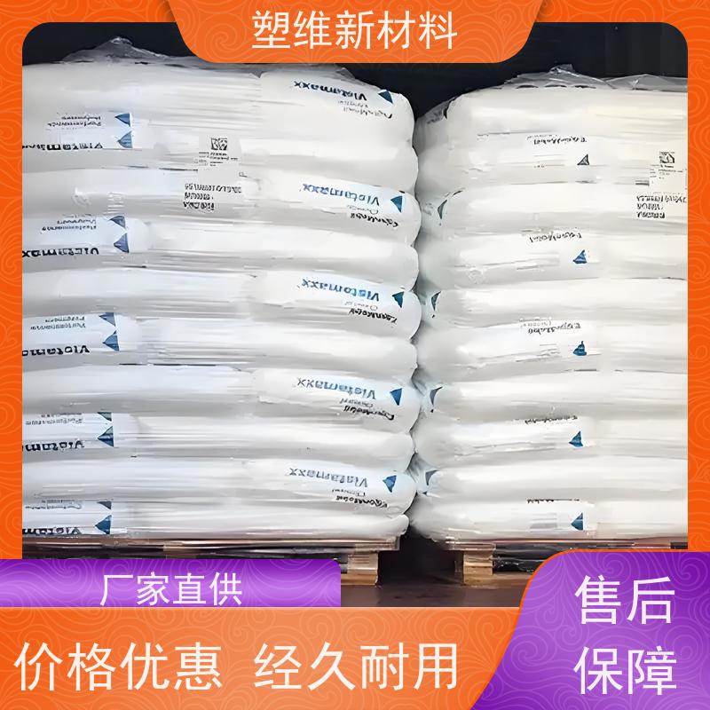 POE 美国埃克森美孚 6202 耐磨 可用于汽车部件 耐化学性 高抗冲