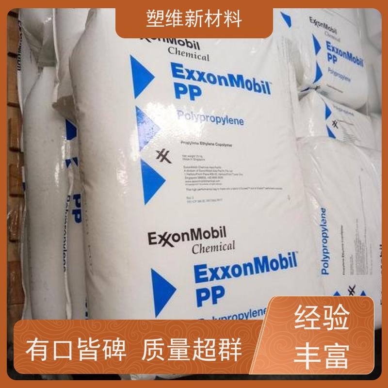 POE 埃克森美孚 6902 高透明 可用于汽车部件 增韧剂 高弹性