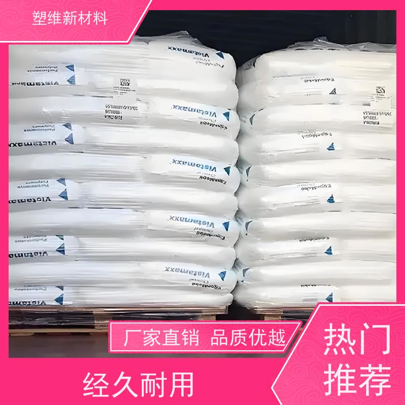 POE 7020BF 美国埃克森美孚  抗紫外线 可用于汽车部件 增韧剂 高强度