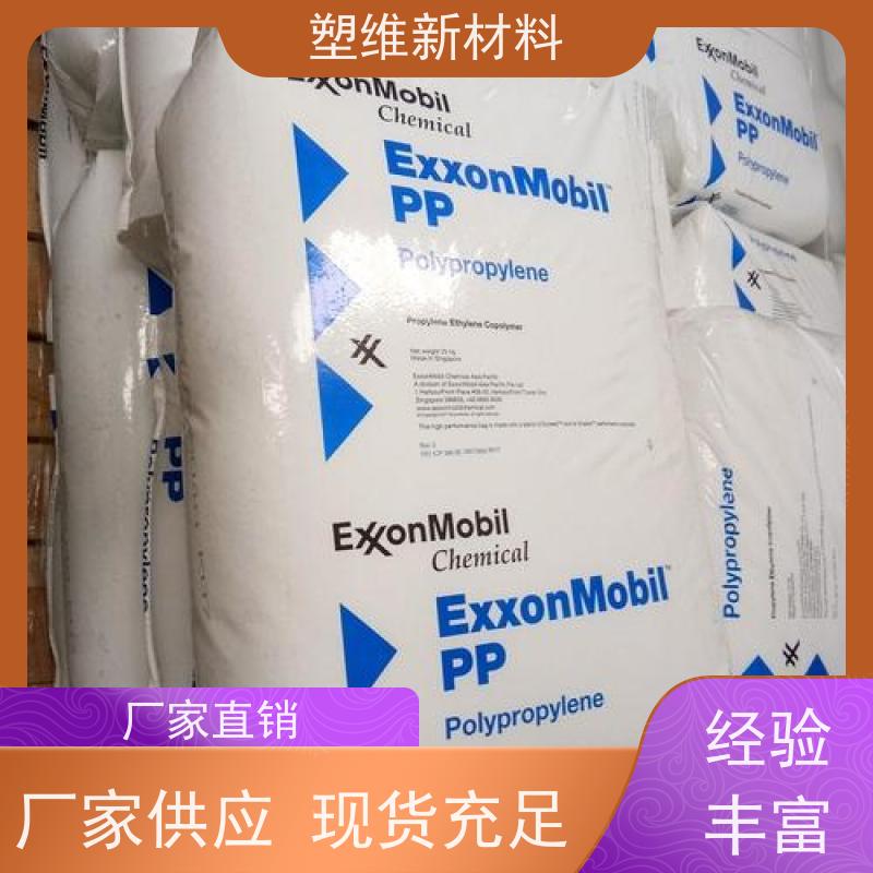 POE 7020BF 美国埃克森美孚 高透明  抗紫外线 可用于汽车部件 耐老化