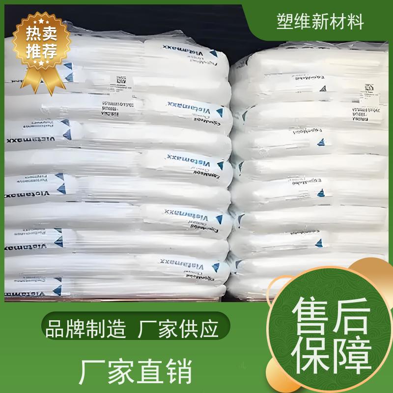 POE 美国埃克森美孚 6102FL 耐化学性 高弹性 适用于电子电器 高强度