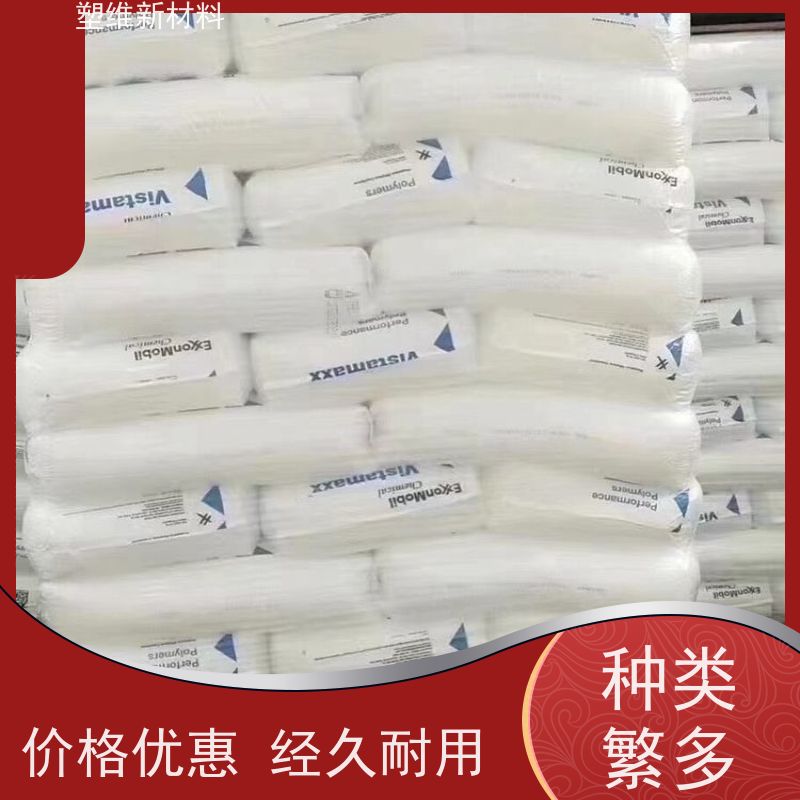 POE 埃克森美孚 6902 适用于电子电器 高弹性 高抗冲 增韧剂