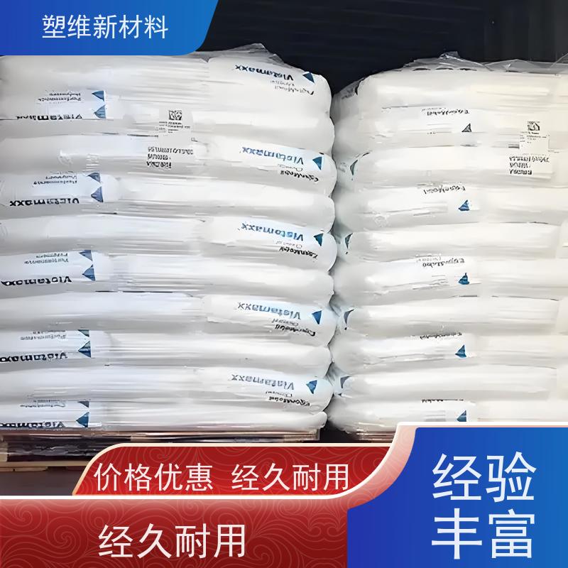 POE 埃克森美孚 6902 高抗冲 耐老化 可用于汽车部件  抗紫外线