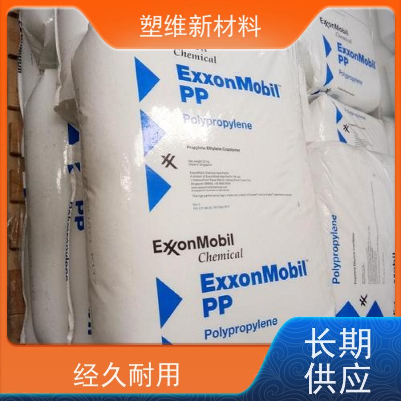 POE 美国埃克森美孚 6202MED 高弹性 可用于汽车部件 耐化学性 高强度