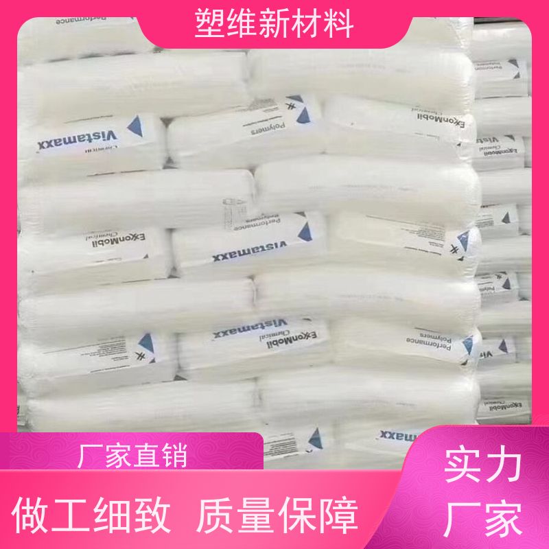 美国埃克森美孚 POE 3588MED 可用于汽车部件 耐磨 耐化学性 高透明