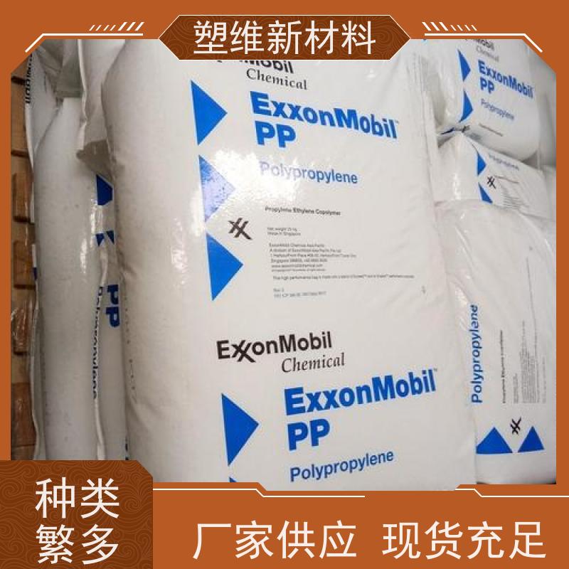 POE 美国埃克森美孚 6202 高弹性 可用于汽车部件 注塑级 高透明