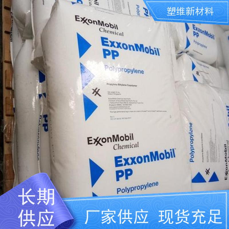 美国埃克森美孚 POE 8380 增韧剂 可用于汽车部件 高弹性 高抗冲