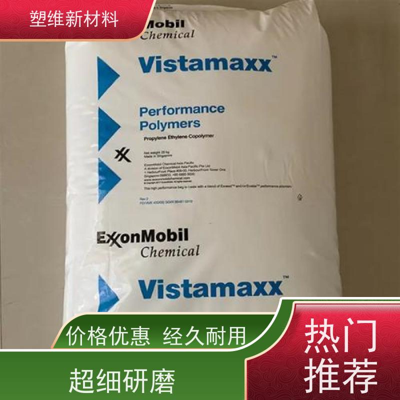 美国埃克森美孚 POE 3588MED 高强度 耐磨 可用于汽车部件 耐老化