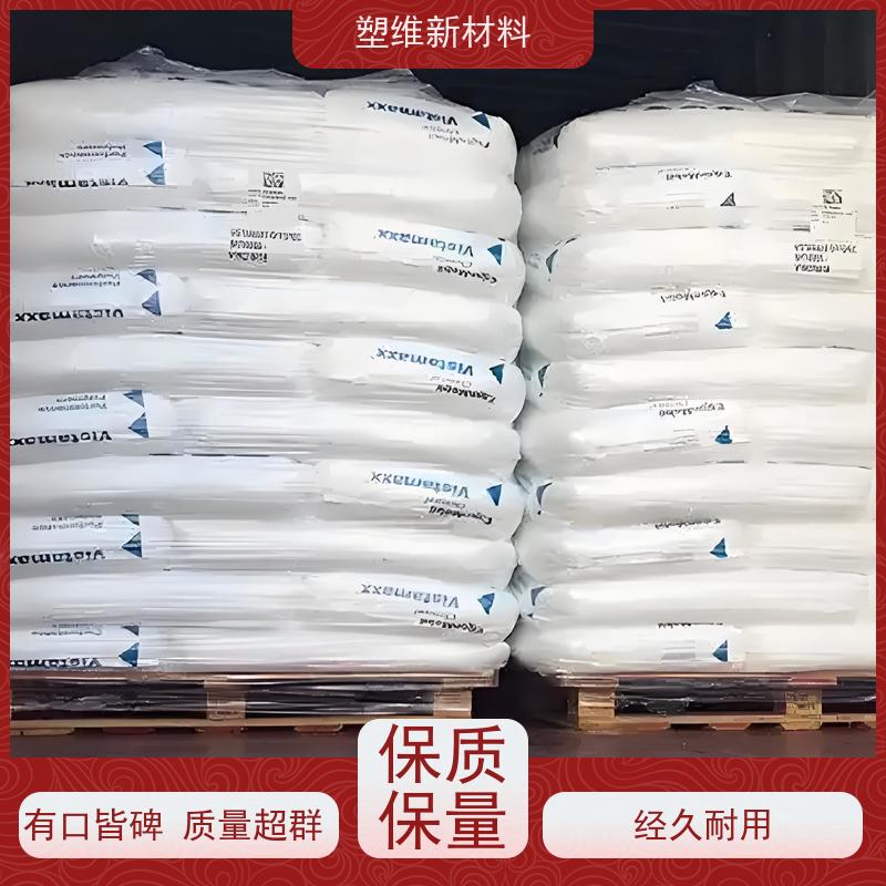 POE 美国埃克森美孚 6102FL 高透明 耐化学性 适用于电子电器 耐磨