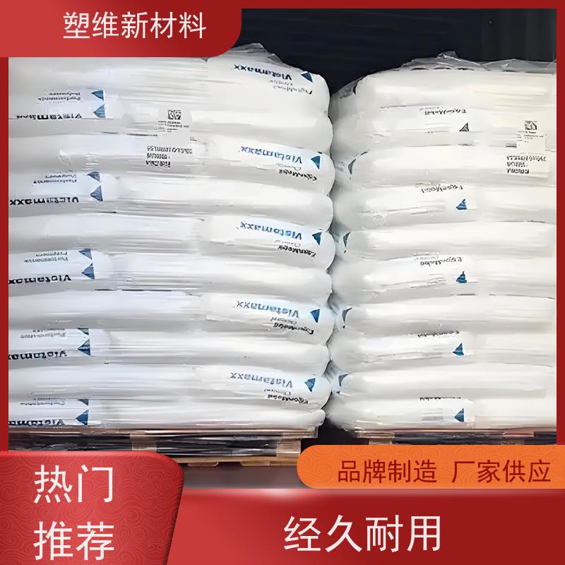 POE 美国埃克森美孚 7050BF 高强度 增韧剂 适用于电子电器  抗紫外线