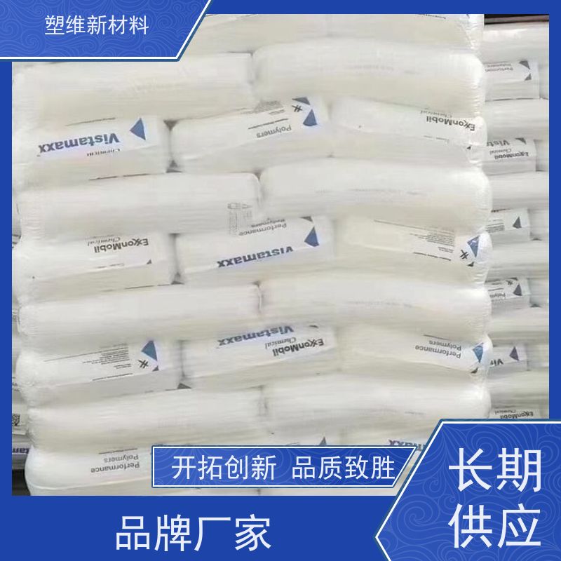 POE 埃克森美孚 6902 耐化学性 适用于电子电器 耐磨 高抗冲