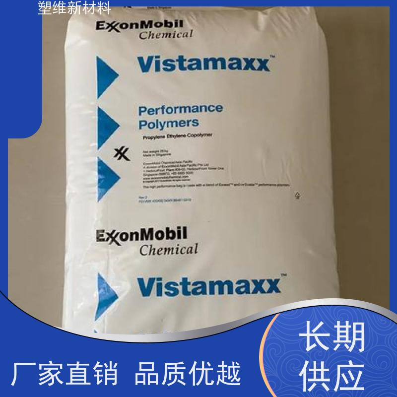 埃克森美孚 POE 8880 可用于汽车部件 耐磨 增韧剂 高透明