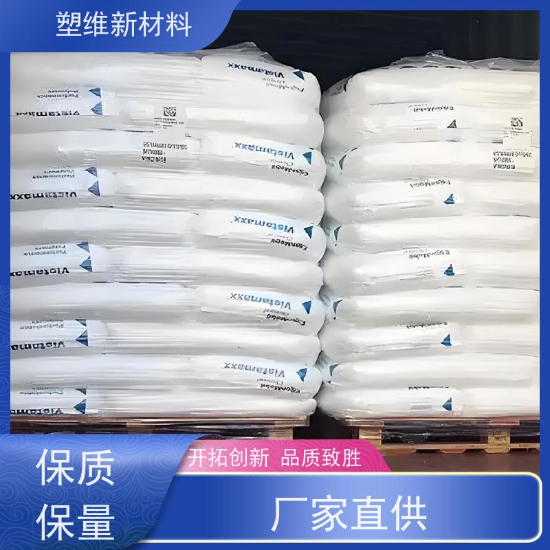 POE 美国埃克森美孚 6202 适用于电子电器 高弹性 高抗冲 注塑级