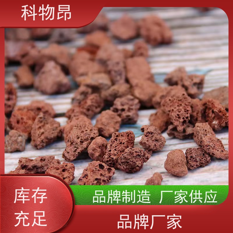 科物昂 养殖 火山岩景观铺路石 颜色黑、红 物流快捷