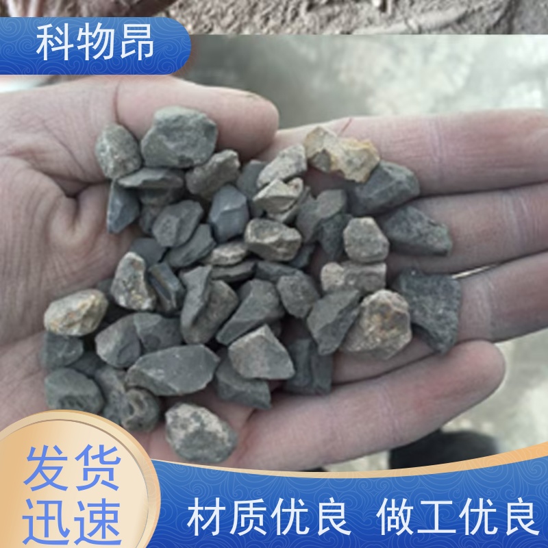 科物昂 盐碱地改造 硅藻页岩污水处理石材滤料 颜色灰色 用途多样