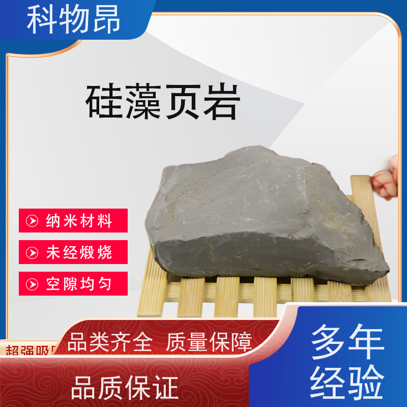 科物昂 减肥增效 硅藻页岩有机肥填料 剂型粉末、颗粒 介孔材料