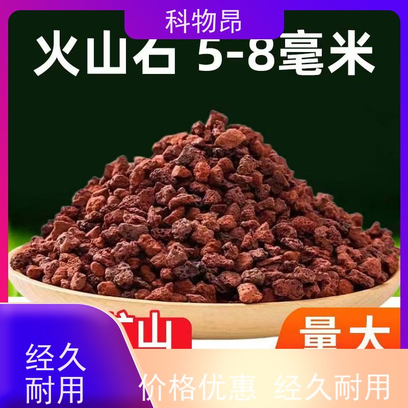 科物昂 地力提升 火山岩花卉铺面石 型号kwa0001 货源充足