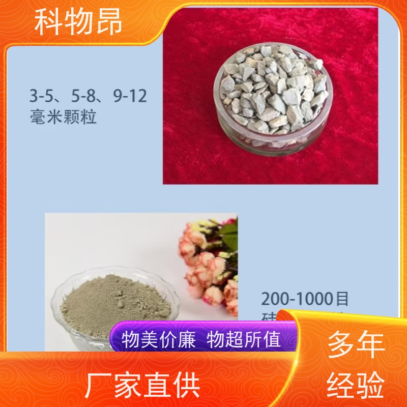 科物昂 地力提升 硅藻页岩原石 型号kwa0002 加工定制