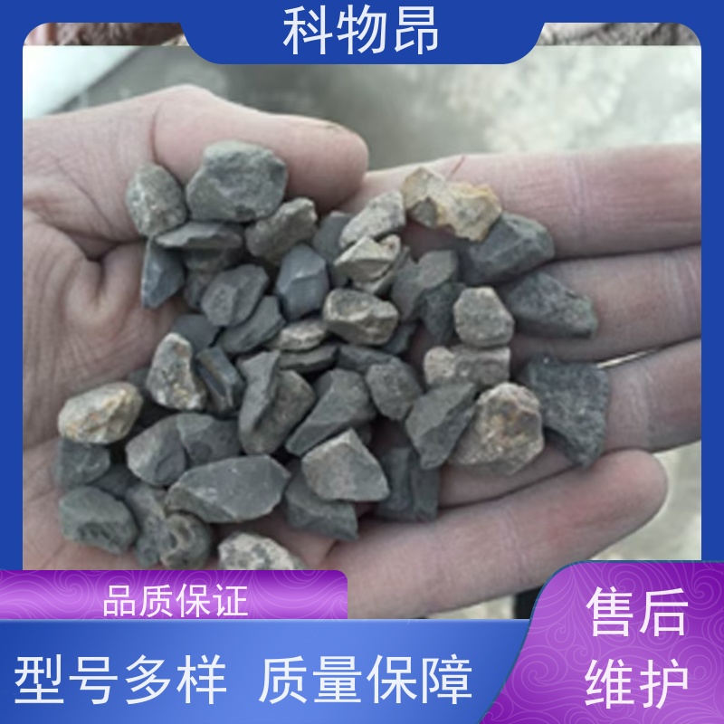 科物昂 日化领域 硅藻页岩污水处理石材滤料 耐酸碱是 物流便捷