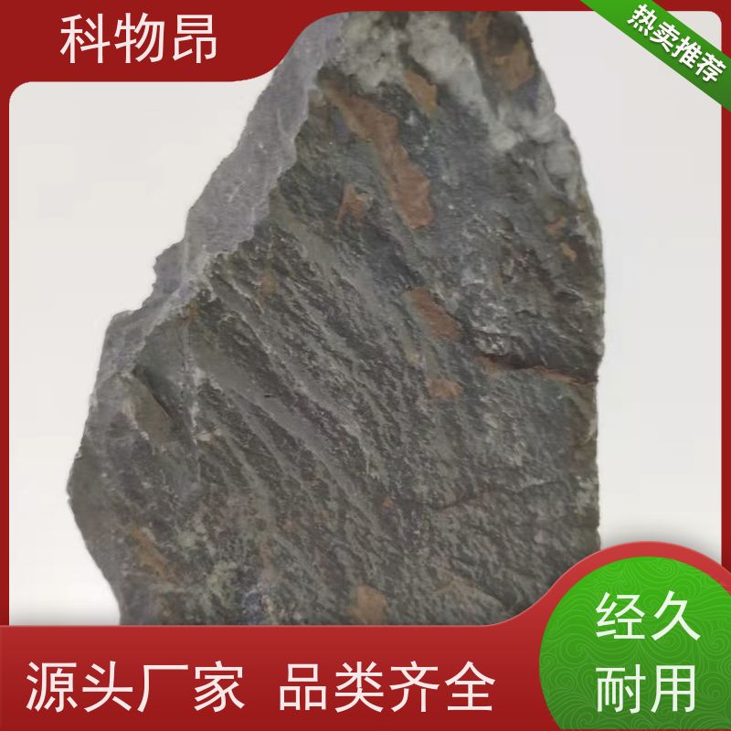 科物昂 化肥添加 硅藻页岩颗粒净化水体滤材 重量可选 品质稳定