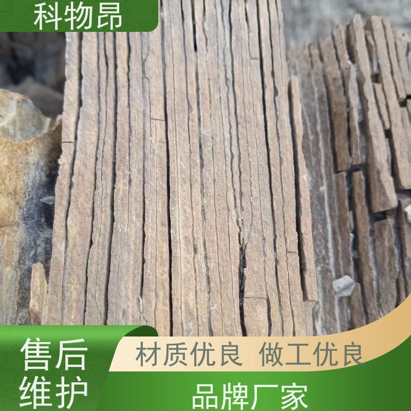 科物昂 有机肥添加 硅藻页岩土壤修复剂 颜色灰色 货源稳定
