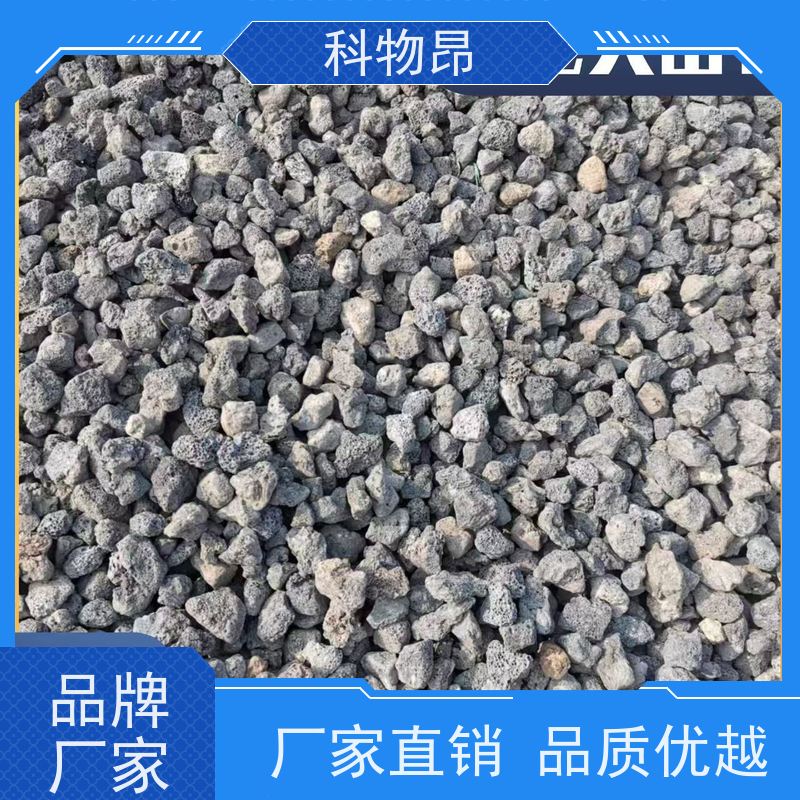 科物昂 盐碱地改造 火山岩花卉铺面石 重量可选 接受代发