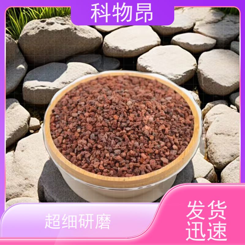 科物昂 花卉 火山岩鱼缸过滤石  重量可选 正规手续