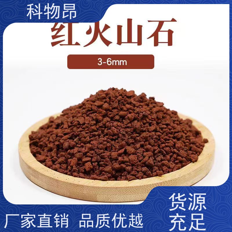 科物昂 水利工程 火山岩景观铺路石 包装散装、吨包、袋装 各种包装