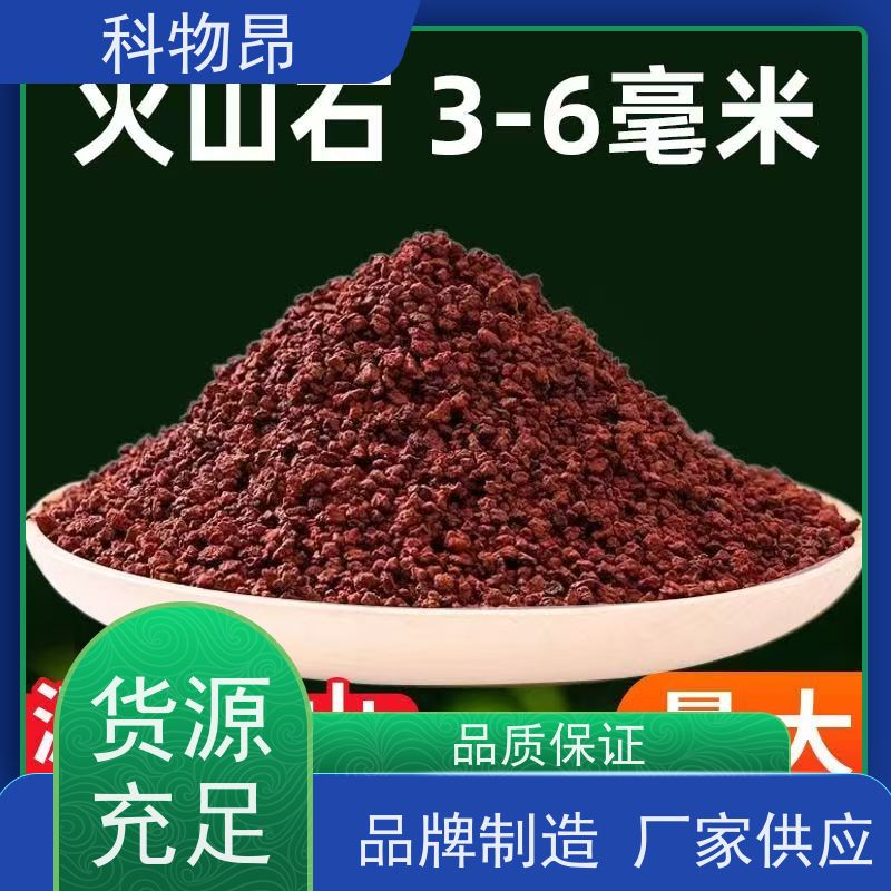 科物昂 土建工程 火山岩花卉铺面石 颜色黑、红 量大从优