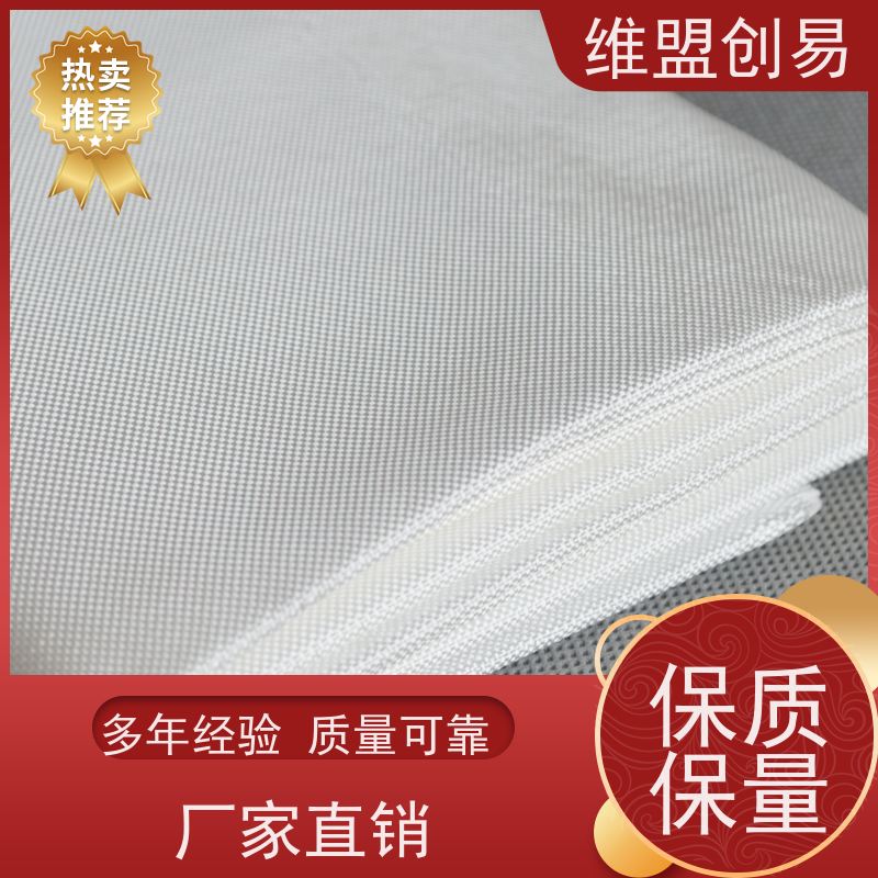 维盟创易 人造卫星 石英纤维布 高强度模量 质量稳定