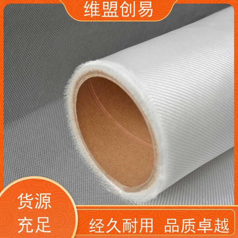 维盟创易 发动机 石英纤维布 高透波性能 质量稳定