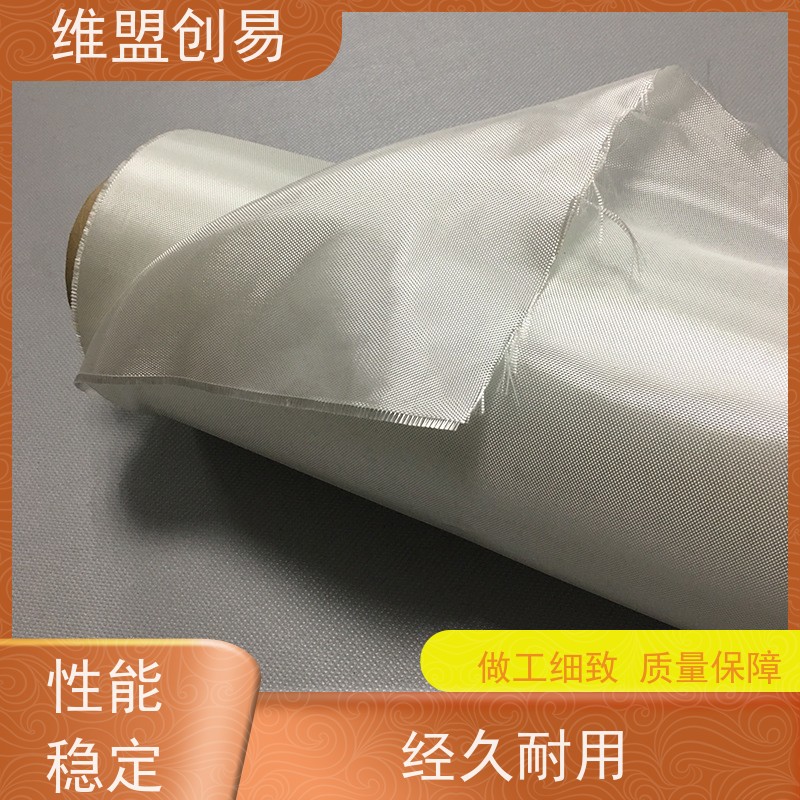 维盟创易 空间探测器 石英纤维布 介电性能优 质量稳定