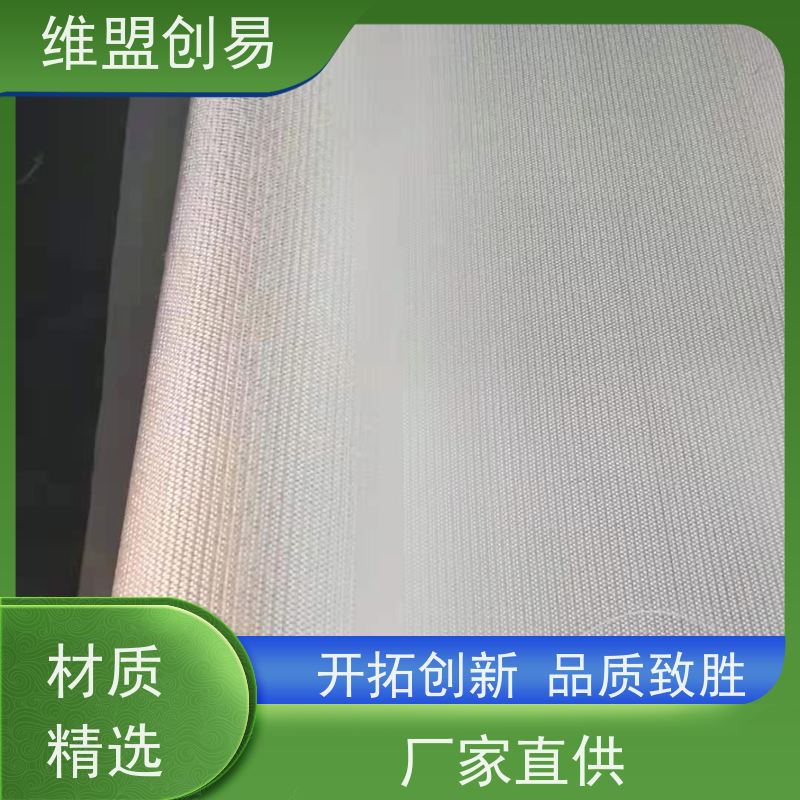 维盟创易 载人飞机 石英纤维布 低密度 质量稳定
