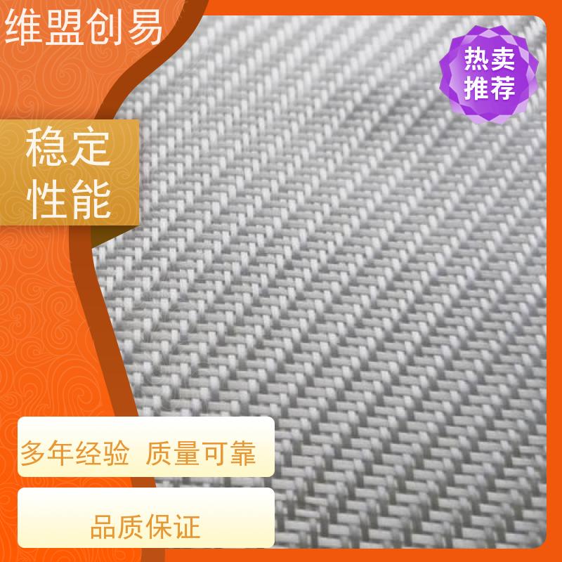 维盟创易 飞机头罩体 石英纤维布 耐高温 质量稳定