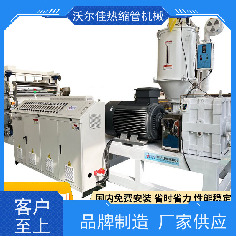 智热缩管生产线热缩管制造系统适用于汽车线束领域 PE材质柔韧耐磨 精准收缩无气泡