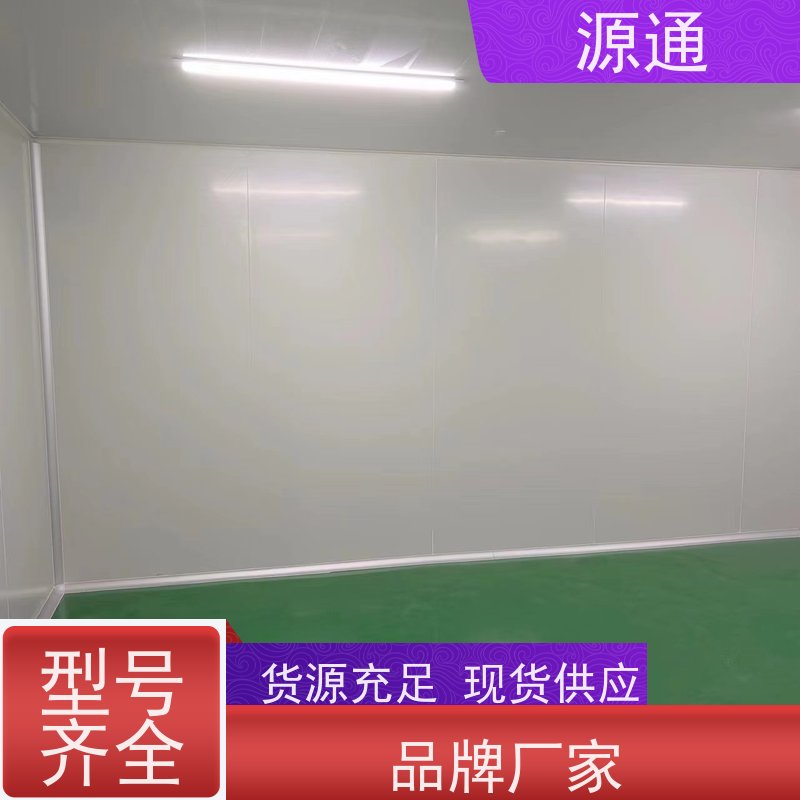 今日热点：万江街道钢化玻璃隔墙无尘车间外观光滑