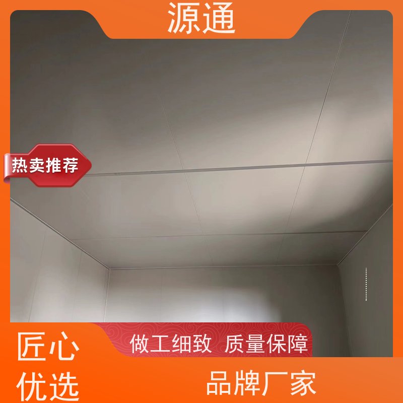 今日热点：寮步房屋隔断墙无尘车间耐火时长久