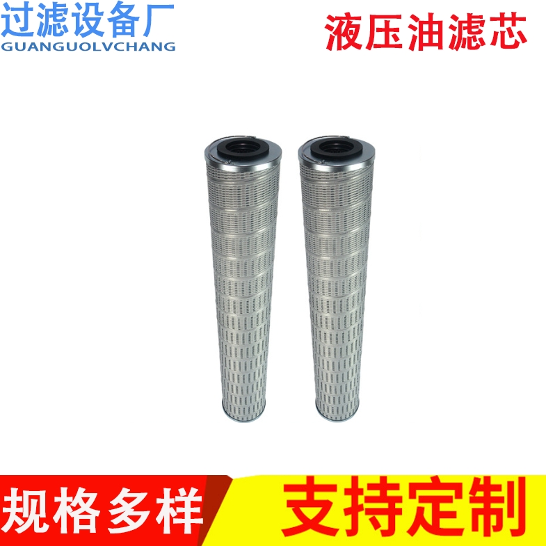 液压油滤芯154*914 密封油滤芯 电厂润滑油滤芯 过滤器滤芯