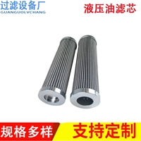 供应油滤芯PI2208SMVST3 折弯机滤芯 机床磨消夜滤芯 泵口滤芯